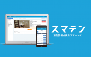「不動産業界未来志向セッション」の模様が全国賃貸住宅新聞に掲載されました。