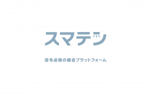週刊エコノミスト「ビジネス・クロニクル」にてインタビュー記事が掲載されました。