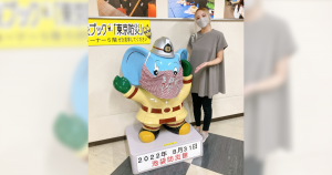 【防災の日】池袋防災館で防災体験をしてきました！