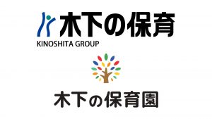 スマテンBASE導入事例インタビュー　株式会社木下の保育様